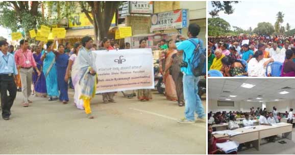 Pension Parishad Radio Active